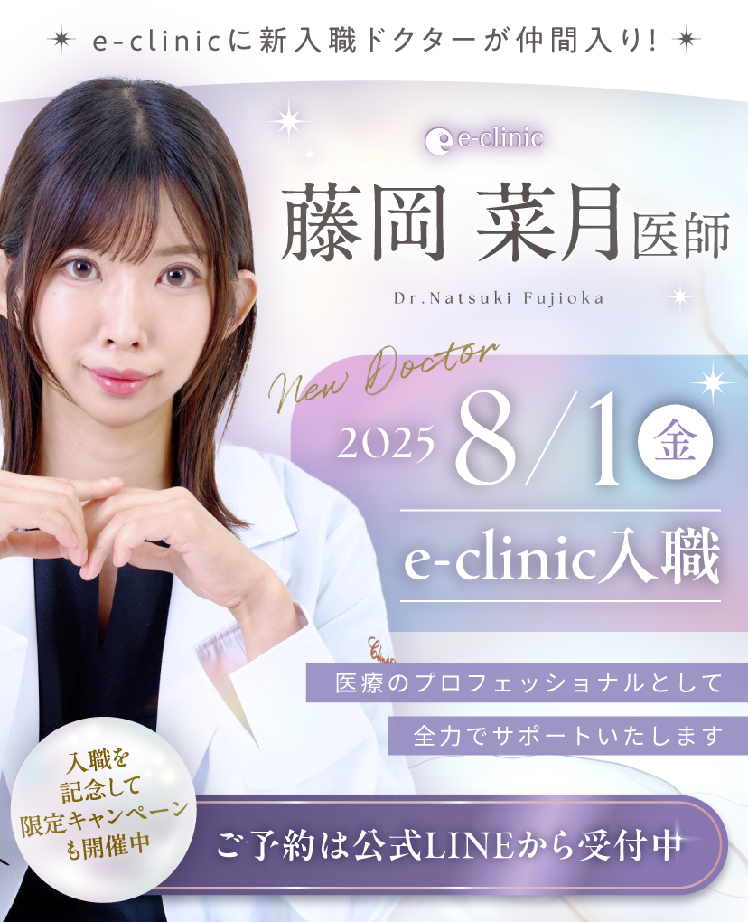 藤岡医師