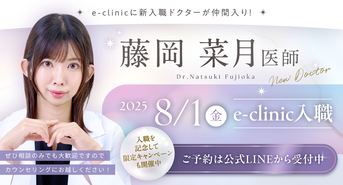 藤岡医師