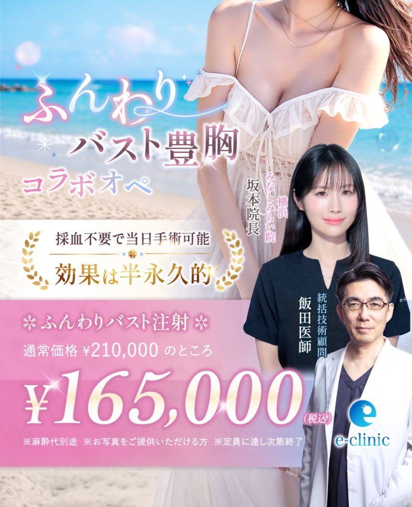 坂本